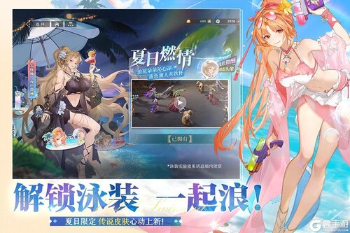 三国志幻想大陆2枭之歌游戏截图-2