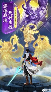 侠者风华录游戏截图-3