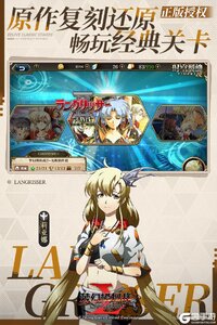 梦幻模拟战游戏截图-4