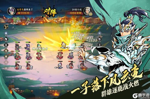 雄心之上电脑版游戏截图-3