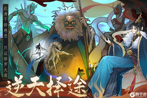 御剑封魔游戏截图-4