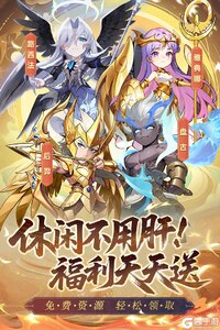众神之役游戏截图-2