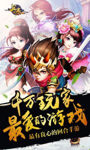 寻秦OL游戏截图-1