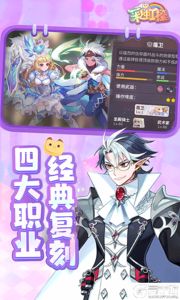 彩虹橙巴兔版游戏截图-3