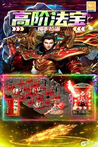 大屠龙2025游戏截图-3