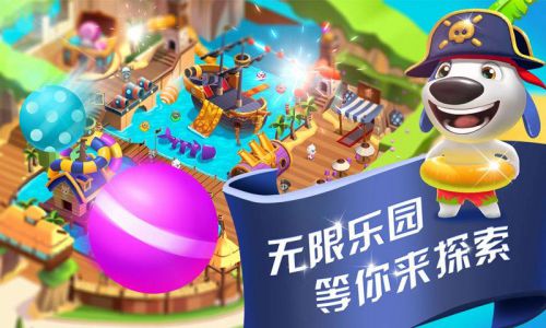 汤姆猫水上乐园辅助工具游戏截图-3
