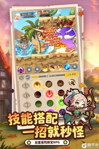 彩虹之光电脑版游戏截图-1