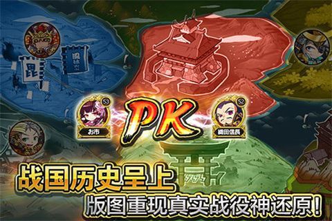 战国物语辅助工具游戏截图-2