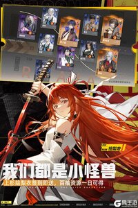 龙族卡塞尔之门-万圣节版本游戏截图-2