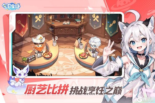 气泡星球游戏截图-2