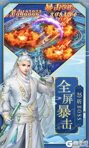 九州仙缘可盘版游戏截图-0