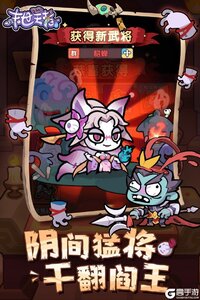末世王者游戏截图-0
