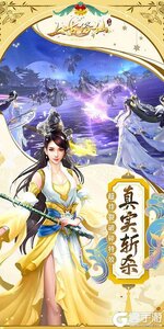 上古修仙咪噜版游戏截图-3
