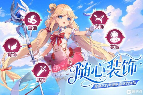 千年之旅游戏截图-0