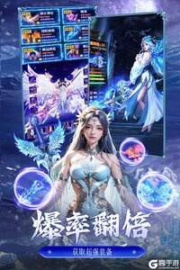 猎魔永恒游戏截图-2