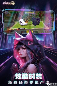 秩序之路游戏截图-3