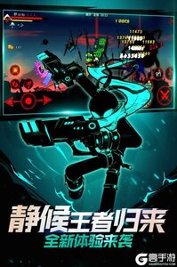 火柴人联盟2游戏截图-3