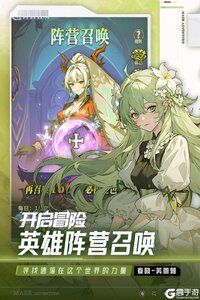 英雄迷宫冒险安卓版游戏截图-3