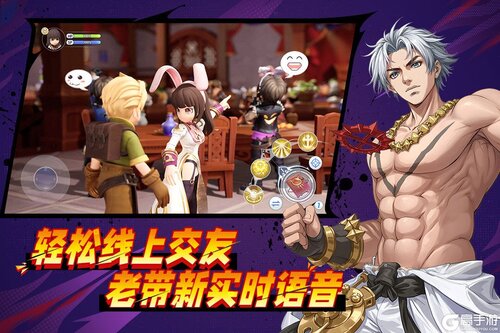 仙境传说新启航S3赛季游戏截图-4