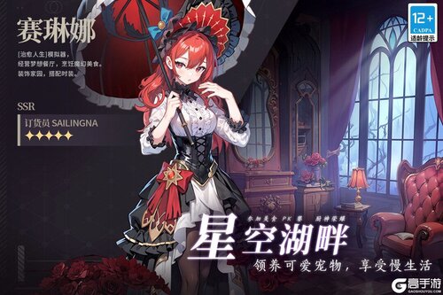 气泡星球九游版游戏截图-2
