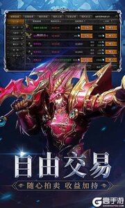 神兵奇迹游戏截图-4