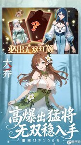 像素名将录游戏截图-3