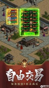 七龙纪III最新版游戏截图-4