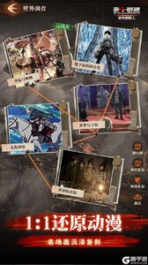 勇士觉醒游戏截图-2