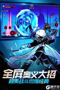火柴人联盟2游戏截图-1