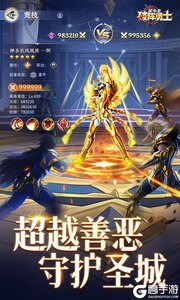 破阵勇士巴兔版游戏截图-1