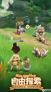 最后的原始人游戏截图-4