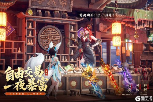 神迹觉醒电脑版游戏截图-1