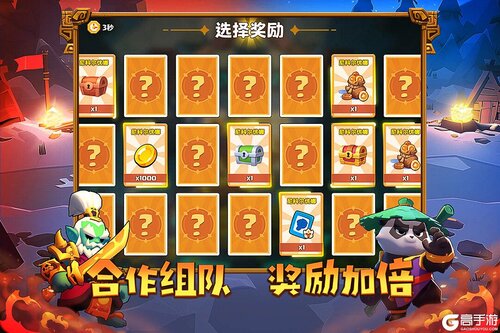 小镇冒险家电脑版游戏截图-1