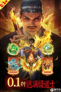 永夜魔君游戏截图-2