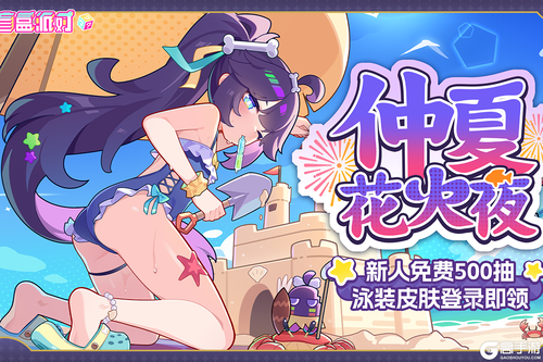 盲盒派对月隐空夜联动版本游戏截图-1