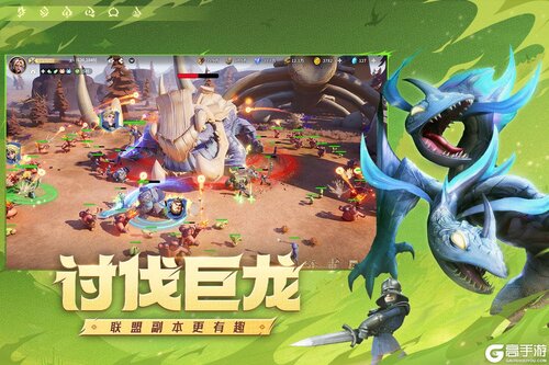 龙石战争-余烬重燃游戏截图-1