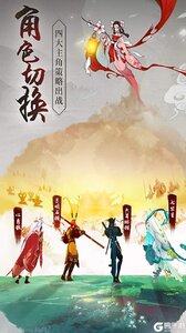浮生妖绘卷官方版游戏截图-2