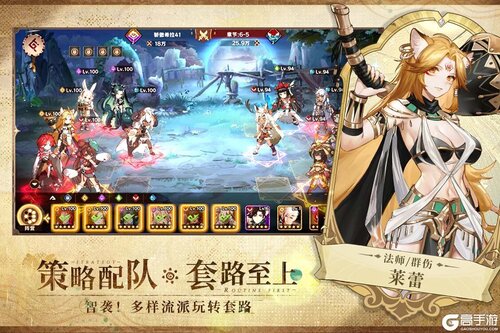 卢希达起源游戏截图-4