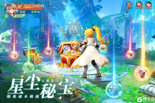 星神纪元电脑版游戏截图-4