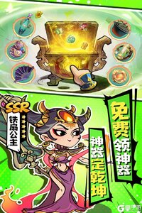 仙魔神域游戏截图-0