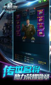 大航海电脑版游戏截图-3