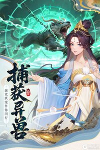 云中诀游戏截图-0