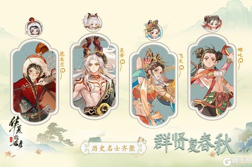 华夏绘世录电脑版游戏截图-0