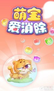 寸土必争百度版游戏截图-0