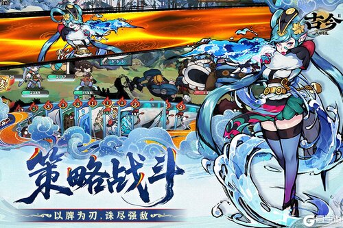 古今2风起蓬莱游戏截图-3