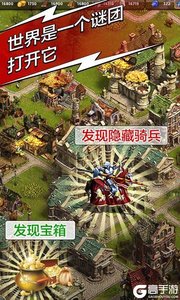 复兴.罗马帝国百度版游戏截图-0