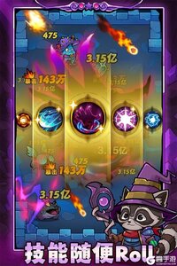 剑与黎明游戏截图-3