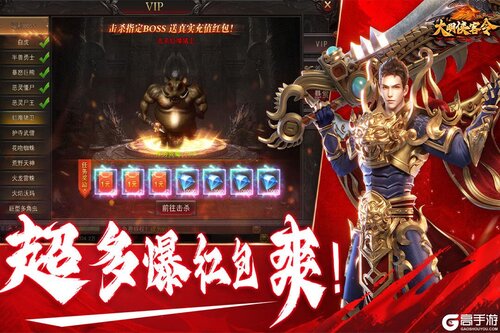 大明侠客令九游版游戏截图-0