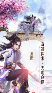 剑侠奇缘果盘版游戏截图-2