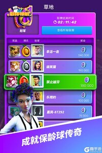彩球弹射游戏截图-1